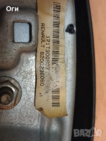 Аербег за Рено Клио 2003-2006г. 8200236060, снимка 2 - Части - 53963539