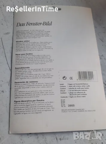 Нов стикер за стъкло FC Bayern München 1997, снимка 2 - Антикварни и старинни предмети - 48141744