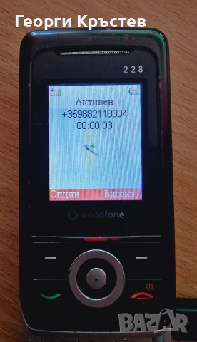 Sony Ericsson J100 и Vodafone(ZTE) 228, снимка 10 - Sony Ericsson - 36520518