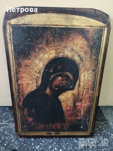 много стара, антикварна икона. 