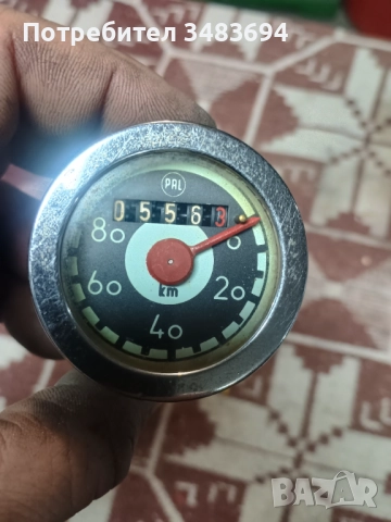 Километраж за малка Ява