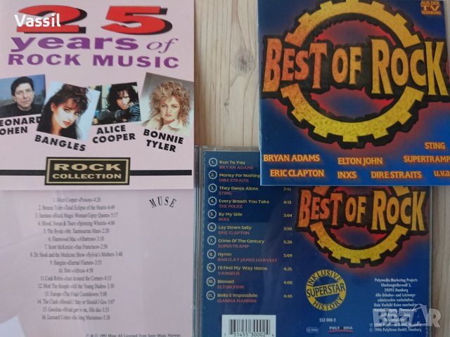 CD Best Of ROCK POP Classics TOP Dance RAP HITS 80s 90s DJ Trance Samba, снимка 13 - CD дискове - 39128661