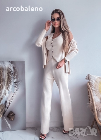 Дамски комплект от три части 