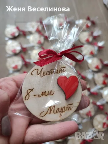 ДЪРВЕНИ МАГНИТЧЕТА ЗА 8 ОСМИ МАРТ