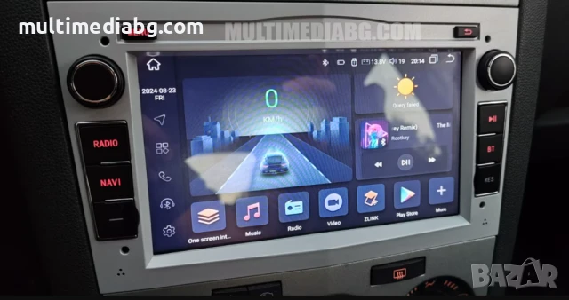 Opel,Astra,Vectra,Corsa,Combo,Zafira,Meriva Мултимедия/Навигация, снимка 3 - Аксесоари и консумативи - 49857373