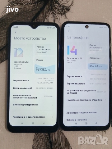 Redmi Note 10 5G/Redmi Note 8T/пълен комплект/Без Забележки , снимка 5 - Xiaomi - 52871363