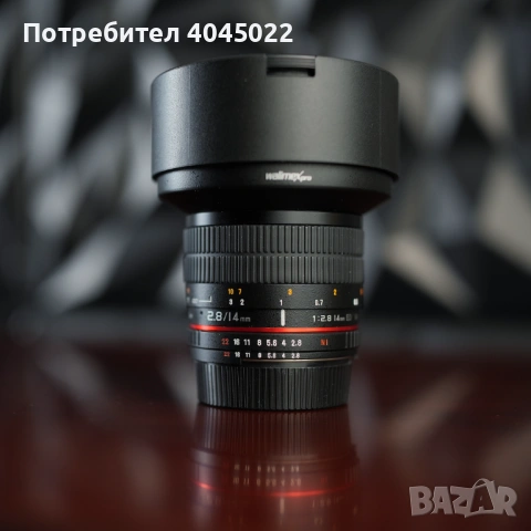 Samyang/Walimex 14mm f2.8 за Nikon F