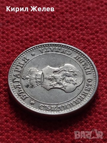 Монета 10 стотинки 1913г. Царство България за колекция - 24833, снимка 8 - Нумизматика и бонистика - 35259115