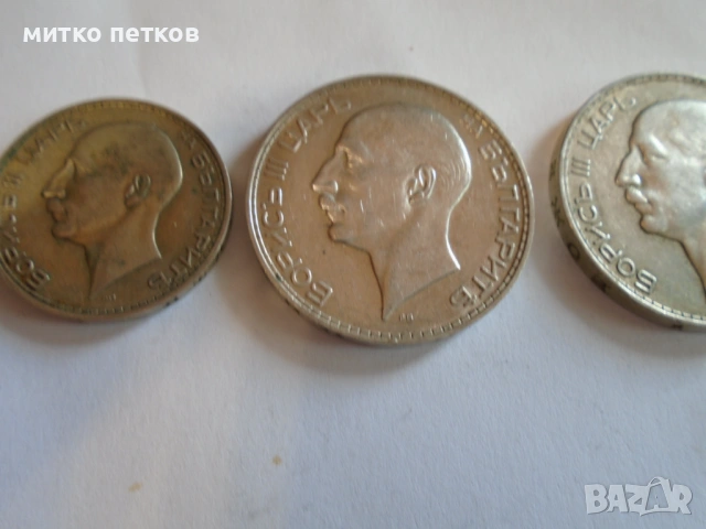 монети 1934-37г-сребро, снимка 5 - Нумизматика и бонистика - 54291260