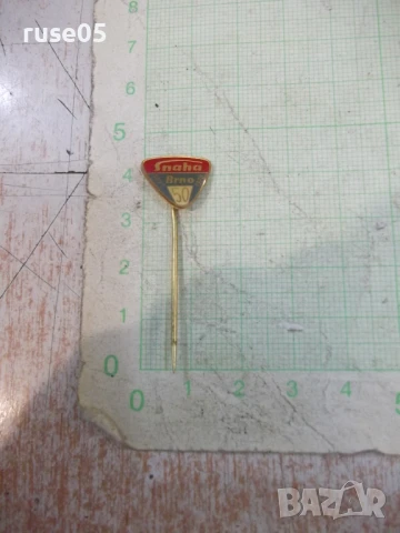 Значка "Snaha Brno - 1920-50-1970" - 1