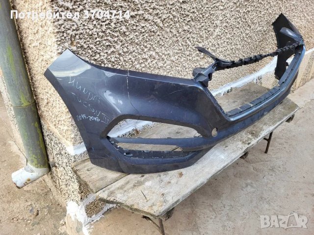 Предна броня за Hyundai Tucson от 2015 до 2018, снимка 2 - Части - 40420303