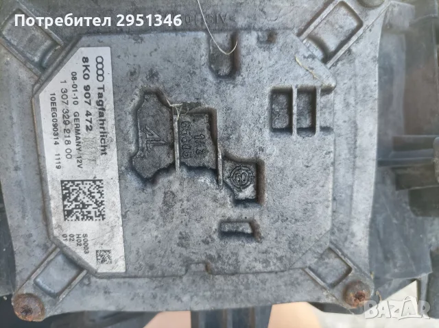 Баласт модул фар Audi A4 B8 8K0907472