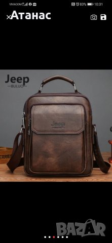 Кожена мъжка чанта Jeep Buluo Brand 2020