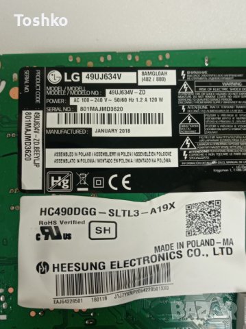 RF Module LCSBWAC72, снимка 4 - Части и Платки - 39282925