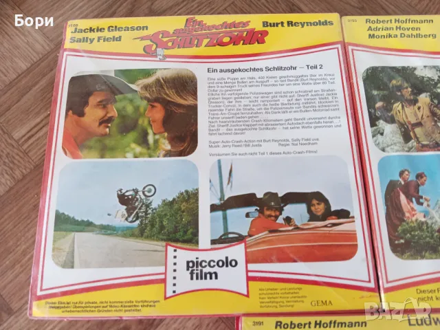 Super 8mm лента/филм   2, снимка 6 - Други жанрове - 50294827