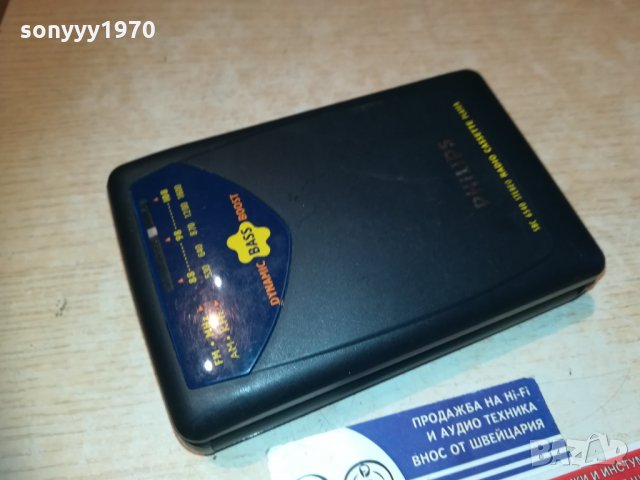 philips walkman-внос germany 2810202036