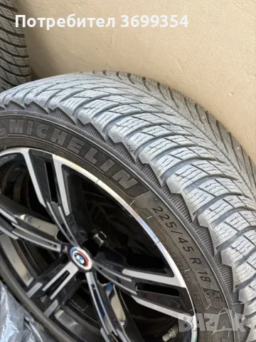Зимни гуми Michelin Pilot Alpin 5 225/45/18