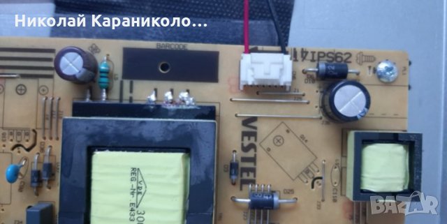 Продавам Power-17IPS62,Main-17MB110S и T.con HV320FHB-N00 от тв.FINLUX 32-FFB-5501, снимка 6 - Телевизори - 34183151