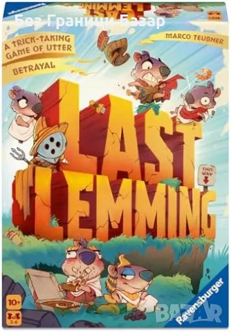 Нова Last Lemming Ravensburger забавна настолна стратегическа игра с карти за 8+ деца, снимка 2 - Настолни игри - 56197075