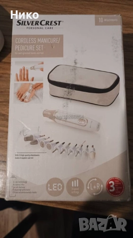 Eлектрическа пила SilverCrest с 10 приставки за пилене и лед осветление, снимка 3 - Други - 52318931