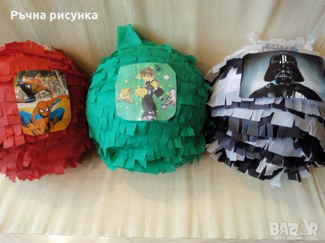 Огромна пинята +подарък маска на цена от 10лв,готови за изпращан, снимка 4 - Декорация за дома - 31641698
