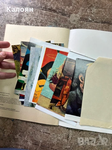 Книга за Сезан, Ван Гог и Гоген, снимка 6 - Специализирана литература - 51256290