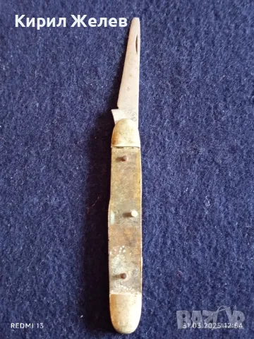 Старо джобно ножче от соца с печат П.Денев за части ремонт за КОЛЕКЦИЯ 22806