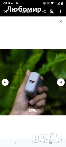 Външна батерия Voltme Hypercore Lite 22.5W 10000mAh , снимка 2 - Външни батерии - 53942434