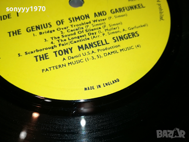 ПОРЪЧАНА-SIMON AND GARFUNKEL-MADE1 IN ENGLAND 2004221827, снимка 13 - Грамофонни плочи - 36522180