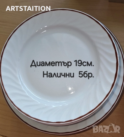 Порцеланив български релефен сервиз за хранене на Китка , снимка 4 - Сервизи - 51623977