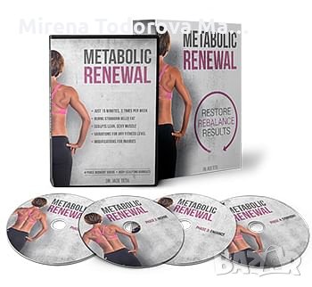 Метаболитно обновяване от д-р Джейд Тета. CD и програма за отслабване