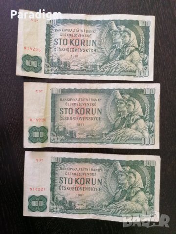 Лот 3 банкноти (с поредни номера) - Чехословакия - 100 крони | 1961г.