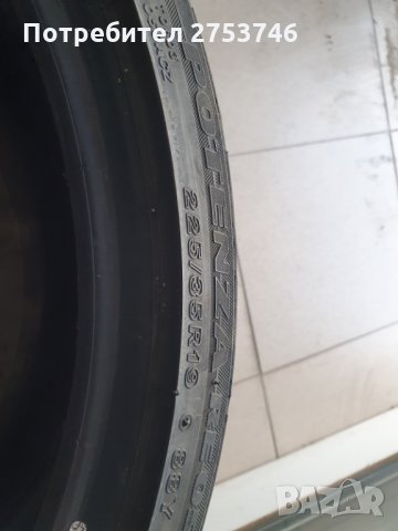 Един брой гума, снимка 1