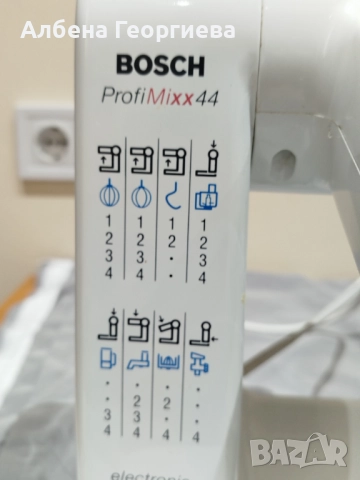Кухненски робот BOSCH PROFI MIXX 44, снимка 3 - Кухненски роботи - 51601234