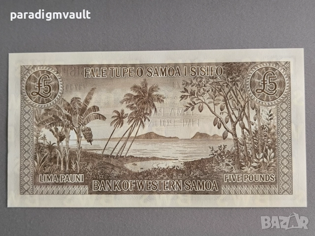 Банкнота - Западна Самоа - 5 паунда UNC | 2020г., снимка 2 - Нумизматика и бонистика - 52416024