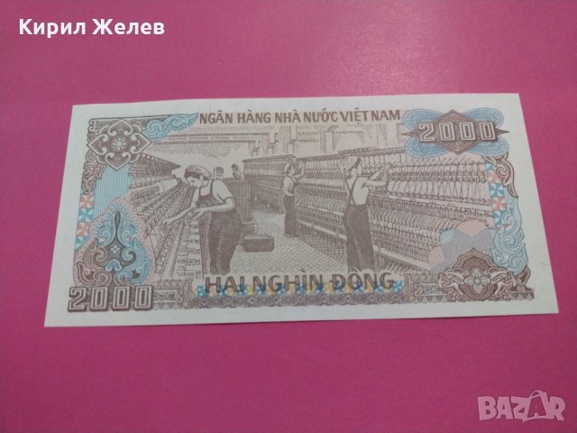 Банкнота Виетнам-15943, снимка 3 - Нумизматика и бонистика - 30511109