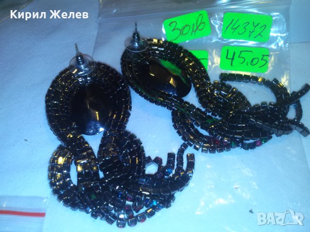 РУБИНЕНИ БОГАТО УКРАСЕНИ с РАЗНОЦВЕТНИ СКЪП. КАМЪНИ АРТ ОБЕЦИ 14372, снимка 4 - Обеци - 29568616