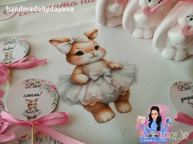 Кърпа / месал за бебешка погача , снимка 1