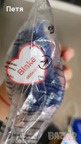 Играчка McDonalds Happy Meal TY Beanie Boo Blake 
, снимка 2 - Плюшени играчки - 50377083