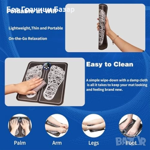 Нов EMS масажор за крака с 8 режима и 29 нива + електродни подложки, снимка 5 - Масажори - 52772500