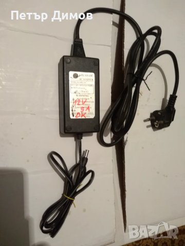 Захранване , зарядно -12V. - 5A.