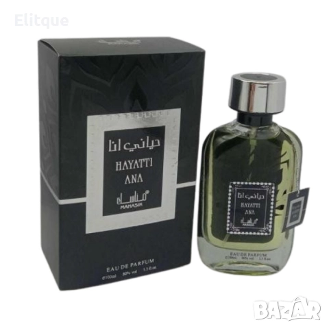 Арабски парфюм за мъже и жени Manasik Hayatti Ana 100мл, снимка 3 - Унисекс парфюми - 52832081