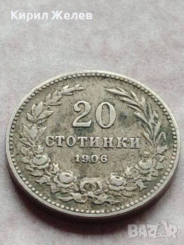 МОНЕТА 20 стотинки 1906г. КНЯЖЕСТВО БЪЛГАРИЯ СТАРА РЯДКА ЗА КОЛЕКЦИОНЕРИ 35776, снимка 3 - Нумизматика и бонистика - 39400909