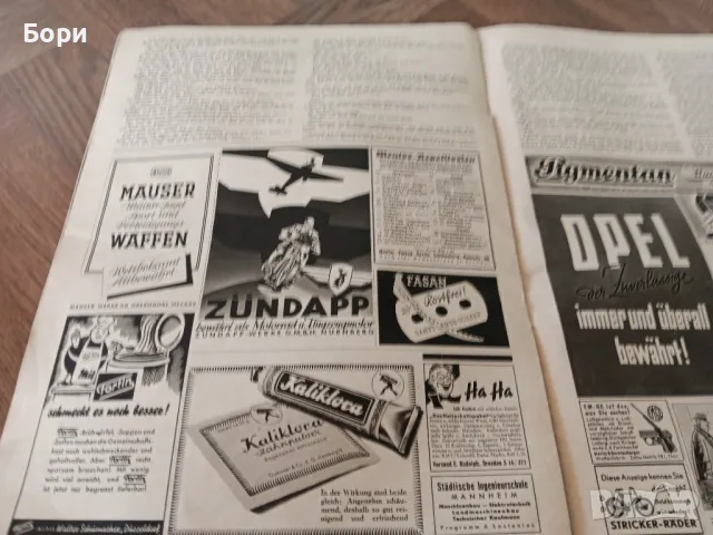 Немски вестник 1942г 22 април, снимка 8 - Други ценни предмети - 50155499