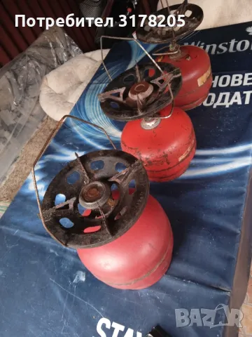 Продавам газови бутилки , снимка 3 - Други - 48928270