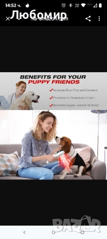 KTS комбинира терапия с червена светлина с транскутанна електрическа нервна стимулация, снимка 7 - Други - 52087972