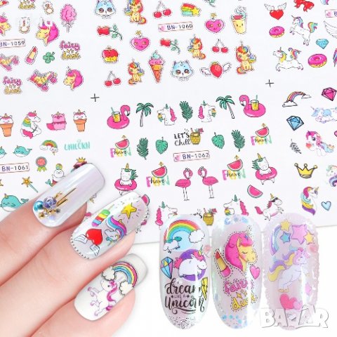 лист 12 в 1 Еднорог unicorn слайдер татос ваденки водни стикери нокти маникюр