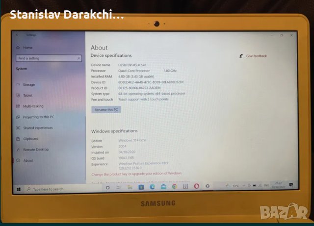 Лаптоп Samsung ATIV Book 9 NT905S3K, снимка 5 - Лаптопи за дома - 44434014