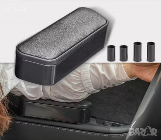 НОВ преносим ляв подлакътник за автомобил, снимка 3 - Аксесоари и консумативи - 54016752