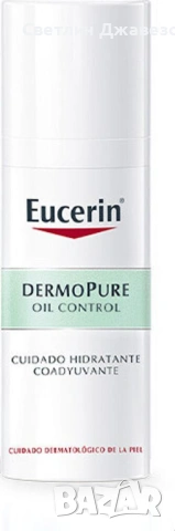 Dermopure oil control eucerin